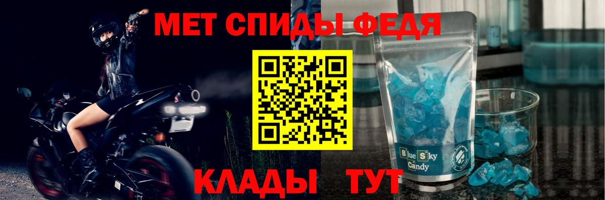 Амфетамин Розовый Дюртюли
