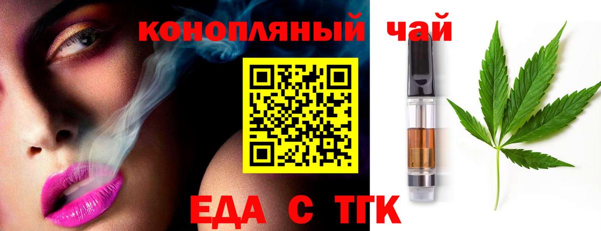 Cannafood марихуана  Вход с VPN  Дюртюли 