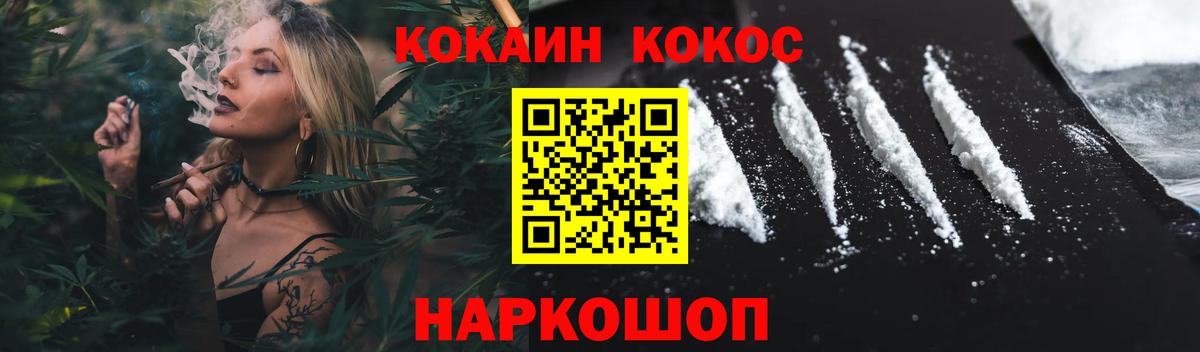 COCAIN Боливия  Вход с VPN  COCAIN 98%  Дюртюли 