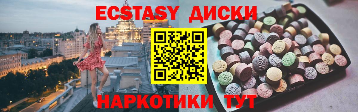 ЭКСТАЗИ louis Vuitton Дюртюли