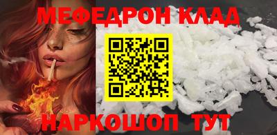 мет Бугуруслан