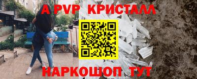 а пвп мука Будённовск