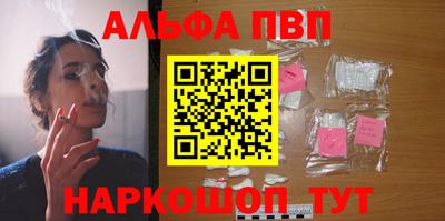 а пвп мука Будённовск