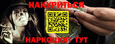 PSILOCYBIN Бузулук