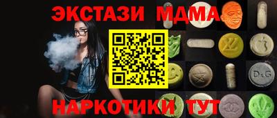PSILOCYBIN Бузулук