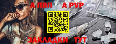 а пвп мука Будённовск