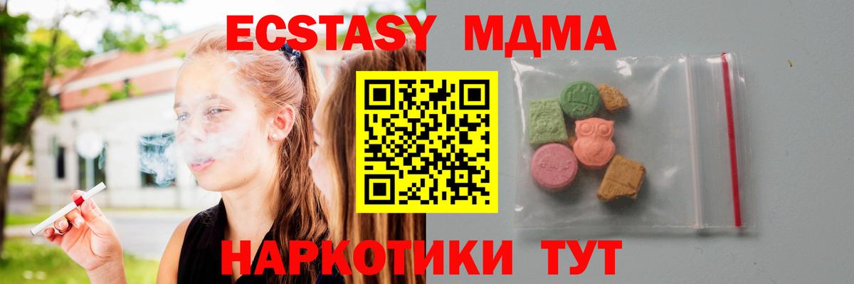 МДМА VHQ Дюртюли