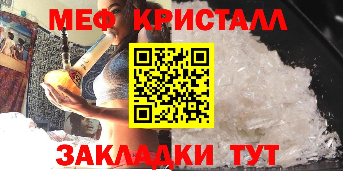 Мефедрон  Дюртюли