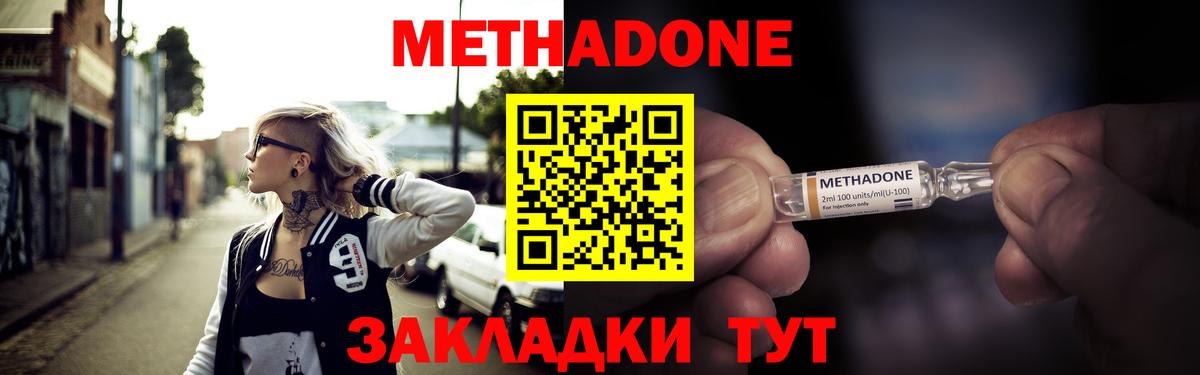 МЕФ   Cocaine  Дюртюли  APVP СОЛЬ   Бошки Шишки  Вейп ТГК  ГАШ  Вход с VPN  LSD-25 