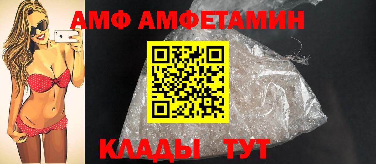 МЕТАМФЕТАМИН кристалл Дюртюли