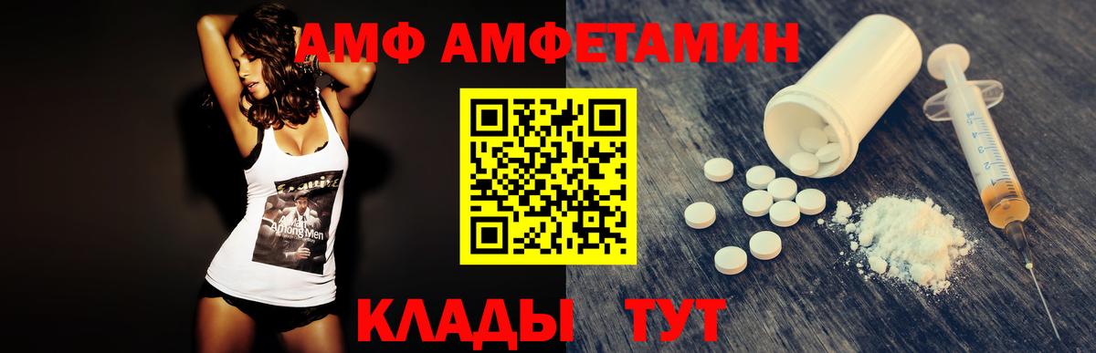 Дюртюли  Первитин Декстрометамфетамин 99.9%  Вход с VPN 