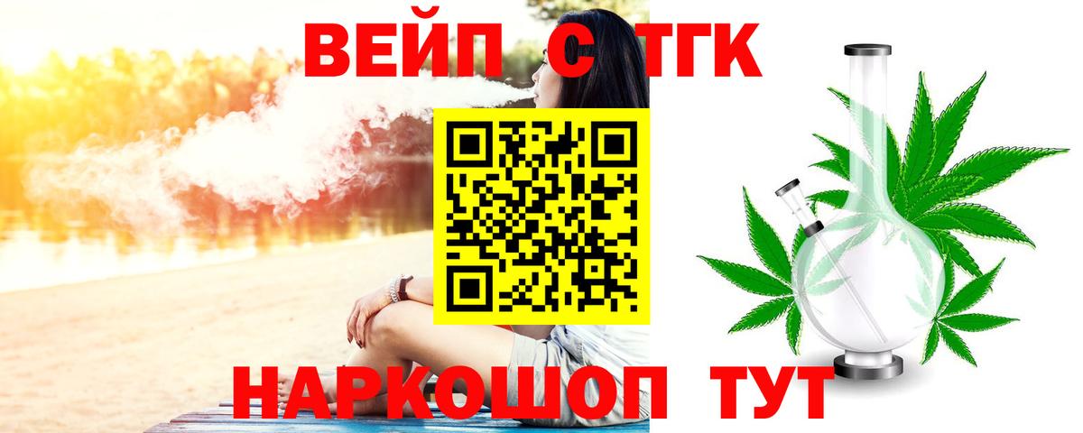 Дюртюли  ТГК гашишное масло  Вход с VPN  ТГК концентрат 