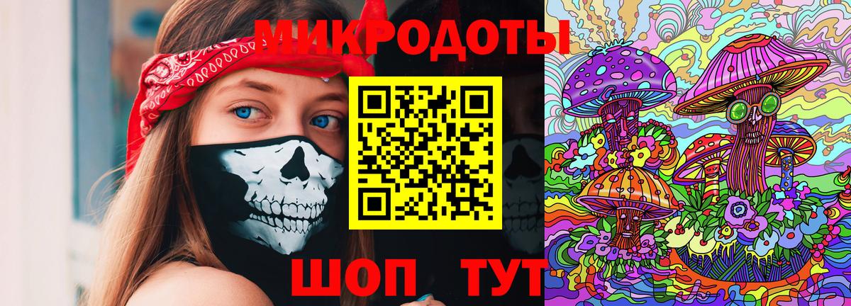 Галлюциногенные грибы MAGIC MUSHROOMS  даркнет сайт  Дюртюли  Вход с VPN 