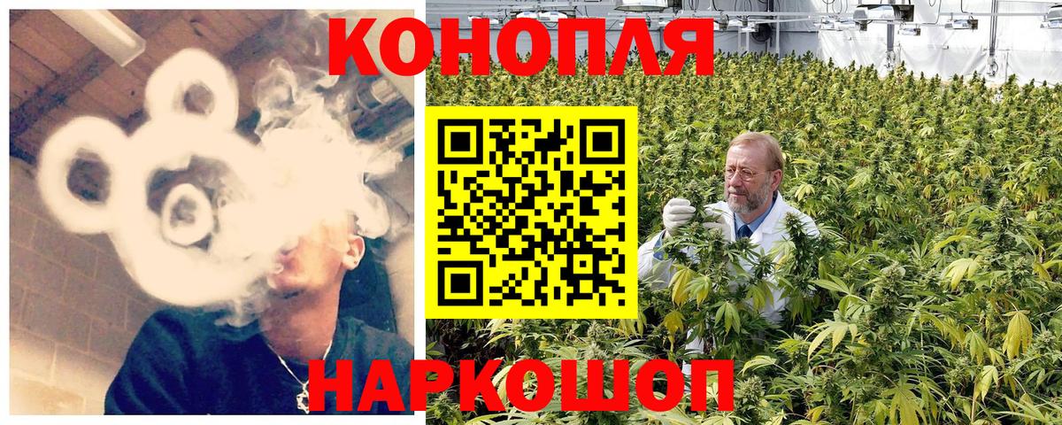 Шишки марихуана AK-47  Каннабис тримм  Дюртюли  Вход с VPN 